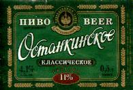 1ostankino_klas1.jpg