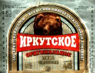 1irkutsk_irkorig.jpg