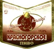 1kamural_krasnog.jpg