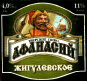 1tver_zignew.jpg
