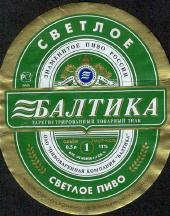 1baltika_1zpr.jpg