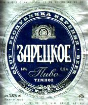 1petrozavodsk_zartem.jpg