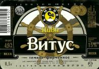 1kampivo_vitus_2001.jpg