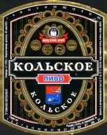 1murmansk_kola2001.jpg