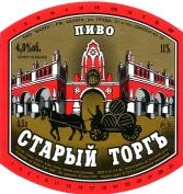 1kaluga_torg.jpg