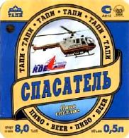 1tapi_spasatel.jpg