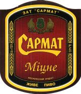 1sarmat_micne.jpg