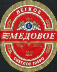 1baltika_medov_sv1.jpg