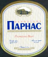 1baltika_parnas1.jpg