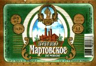 1riybinsk_mart1.jpg