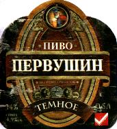 1vologda_pervushin_temn.jpg