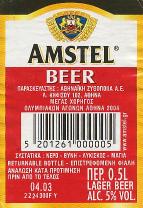 amstel.jpg