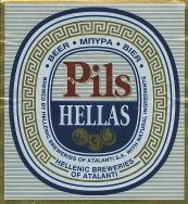 pils_hellas.jpg