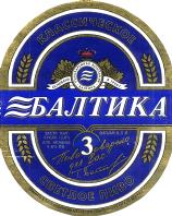 1baltika_3_papa.jpg