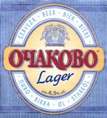 1ochakovo_lager.jpg