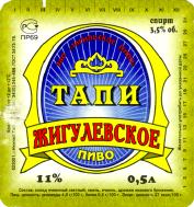 1tapi_giguli.jpg