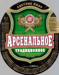 1baltika-tula_artrad15.jpg