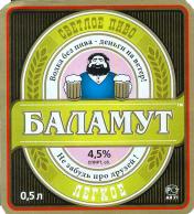 1noginsk_balamut_light.jpg
