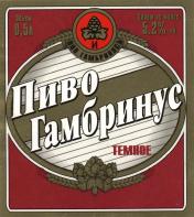 1gambrinus_temnoe.jpg