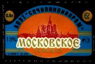 1sochi_mosk.jpg