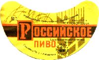 1habarovsk_pz2_russian.jpg
