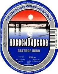 1baltika_novosibirskoye15.jpg