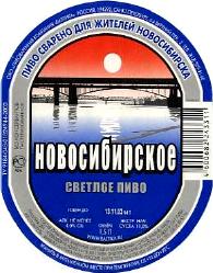 1baltika_novosibirskoye15.jpg