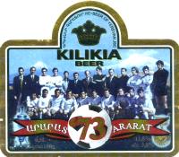 1kilikia_ararat73.jpg