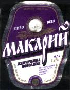 1lyskovo_makari_10.jpg