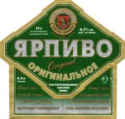 1yarpivo_orig_psp3.jpg