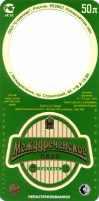 1megdurechensk_svetloye_keg.jpg
