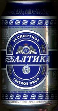 1baltika_can_033.jpg