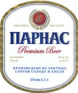 1baltika_parnas.jpg