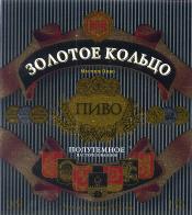 1ranova_polutemnoye.jpg