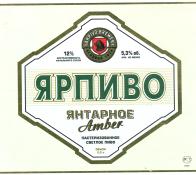 1yarpivo_amber.jpg