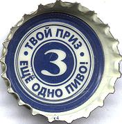 http://www.citycat.ru/beer/344/1baltika_caps_3.jpg