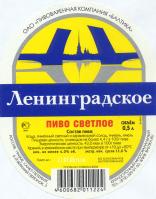 1baltika_leningrad_by.jpg