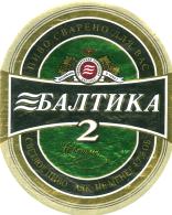 1baltika_2.jpg