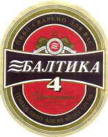 1baltika_4.jpg