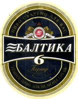 1baltika_6.jpg