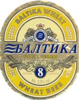 1baltika_8wheat.jpg