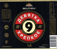 1baltika_9_1l.jpg