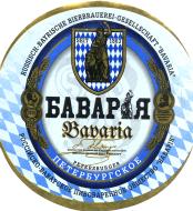 1bavaria_peterb.jpg