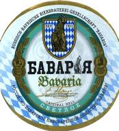 1bavaria_svetloye.jpg