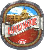 barnaul_barnaulskoye.jpg