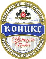 1koniks_05.jpg