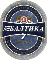 1baltika_7_05.jpg