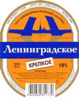 1baltika_krepkoye_05.jpg