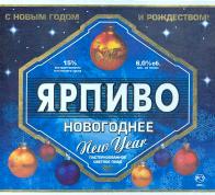 1yarpivo_hny.jpg