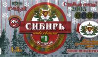 1sibir_1_15l.jpg